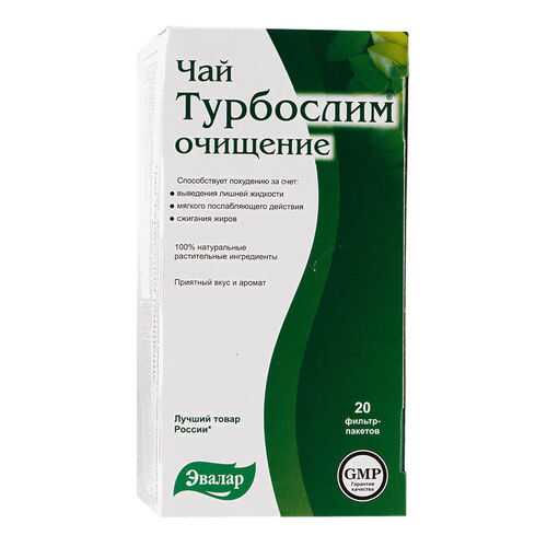 Чай очищение Турбослим №20 40 г в Несте Ойл