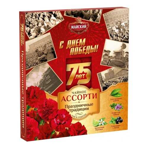 Чай Tea.ru Майский Праздничные традиции. С Днем Победы, ассорти, 32 сашета в Несте Ойл