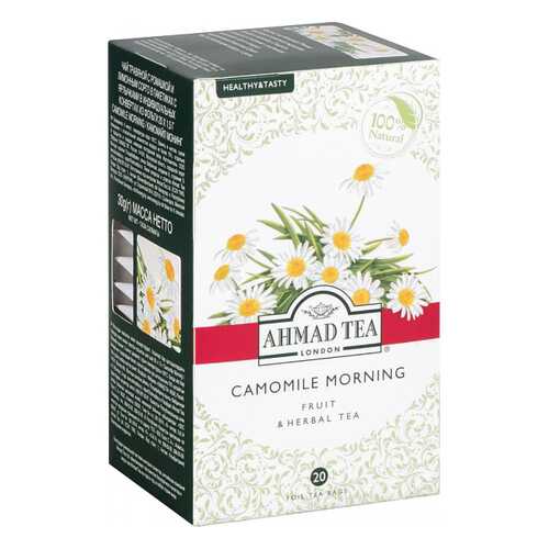 Чай травяной Ahmad Tea camomile morning 20 пакетиков в Несте Ойл
