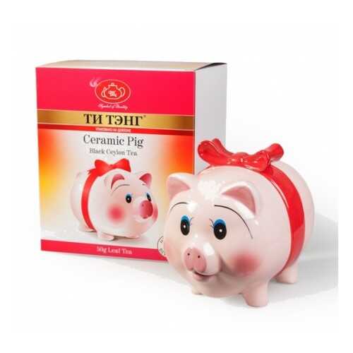 Чай весовой черный Ти Тэнг ceramic pig 50 г в Несте Ойл