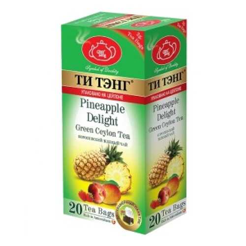 Чай зеленый в пакетиках для чашки Ти Тэнг Pineapple Delight 20*2 г в Несте Ойл