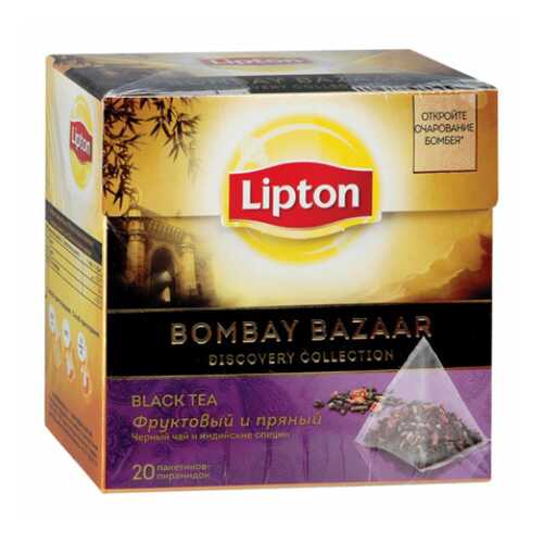 Черный чай Lipton Bombay bazaar 20 пакетиков в Несте Ойл