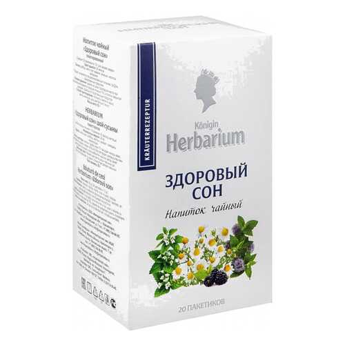 Напиток чайный Herbarium здоровый сон 20 пакетиков в Несте Ойл