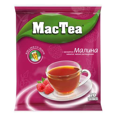 Напиток чайный растворимый т.з. МасТеа с ароматом Малины, м/уп 16г*20*50 блок в Несте Ойл
