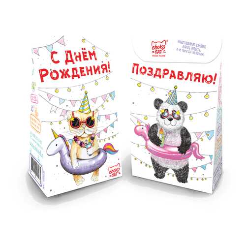 Подарочный чай С Днем Рождения в Несте Ойл