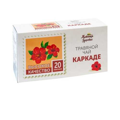 Травяной чай Житница здоровья каркаде фильтр пакеты 20*1.5 г в Несте Ойл