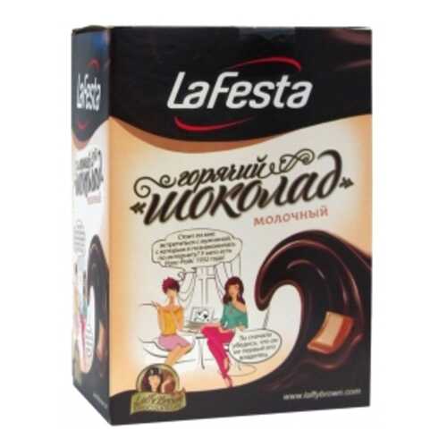 Горячий шоколад La Festa молочный 22 г 10 пакетиков в Несте Ойл