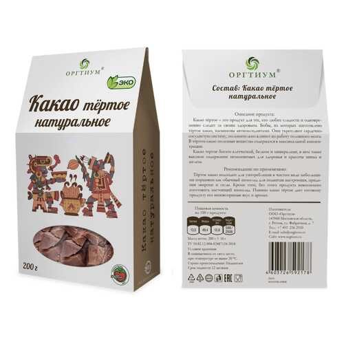 Какао-тертое Оргтиум 200 г в Несте Ойл