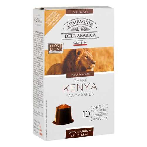 Капсулы Dell Arabica Kenya AA washed для кофемашин Nespresso 10 капсул в Несте Ойл
