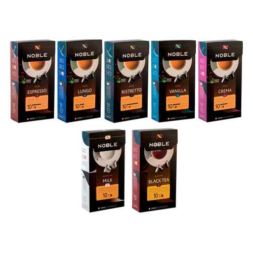 Капсулы Noble стандарта Nespresso Crema-Lungo Ristretto Espresso Vanilla Milk Tea 70 шт в Несте Ойл