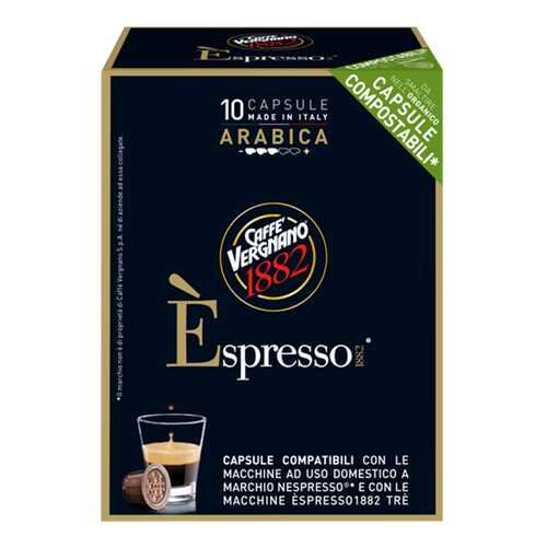 Капсулы Vergnano e`spresso arabica для кофемашин Nespresso 10 капсул в Несте Ойл