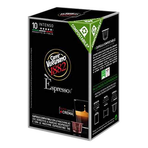 Капсулы Vergnano e`spresso intenso для кофемашин Nespresso 10 капсул в Несте Ойл