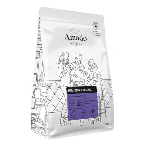 Кофе Amado Марагоджип Мексика, в зернах, 200 гр в Несте Ойл