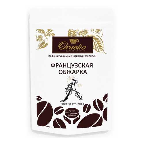 Кофе арабика Ornelio натуральный жареный молотый французская обжарка 250 г в Несте Ойл