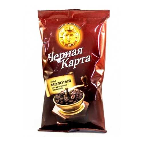 Кофе Черная карта молотый 100 г в Несте Ойл
