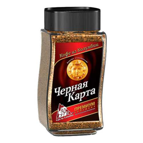 Кофе Черная Карта премиум растворимый 95 г в Несте Ойл