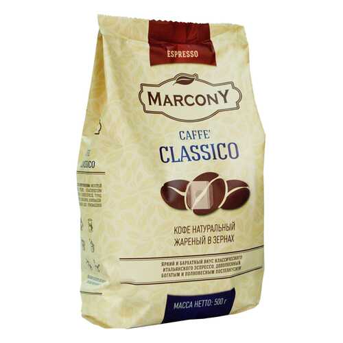 Кофе Marcony Espresso Classico 500г м/уп. в зернах в Несте Ойл