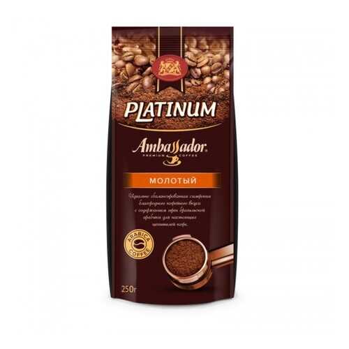Кофе молотый Ambassador platinum 250 г в Несте Ойл