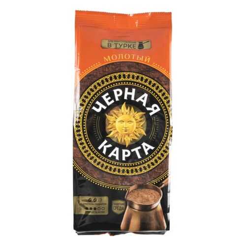 Кофе молотый Черная карта для турки 250 г в Несте Ойл