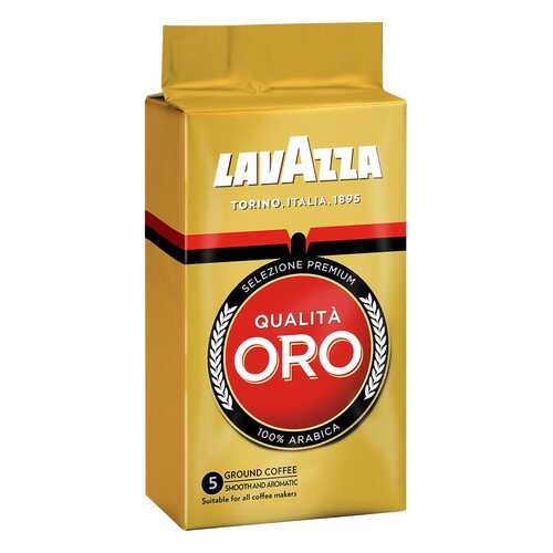 Кофе молотый LavAzza qualita oro 250 г в Несте Ойл