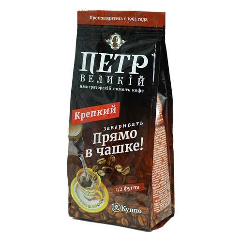 Кофе молотый Петр Великий императорский помол м/у 204 г в Несте Ойл