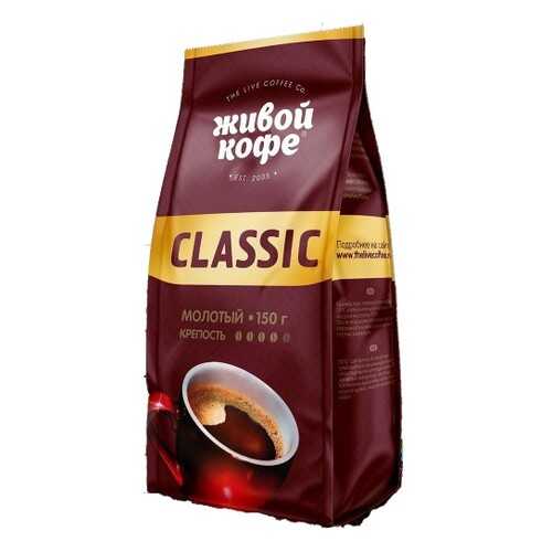 Кофе молотый Живой Кофе classic 150 г в Несте Ойл