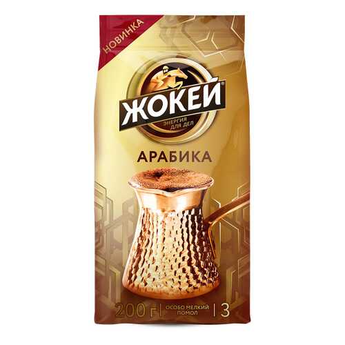 Кофе молотый Жокей Для Турки 200 г в Несте Ойл