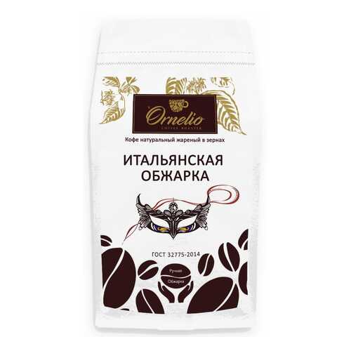 Кофе натуральный Ornelio жареный в зернах итальянская обжарка 1 кг в Несте Ойл