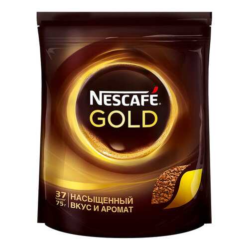 Кофе Nescafe Gold 100% растворимый сублимированный 75 г в Несте Ойл
