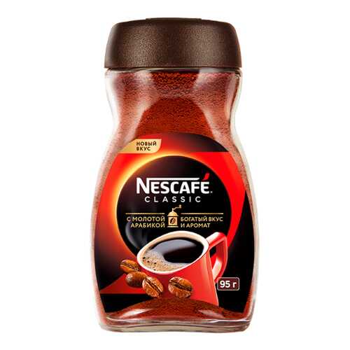 Кофе Nescafe классик натурал/раств с доб.мол.жар. 95 г в Несте Ойл