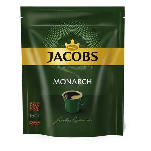 Кофе растворимый Jacobs monarch классический 150 г в Несте Ойл