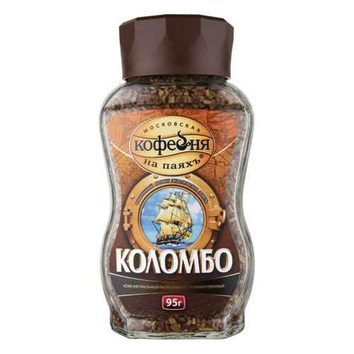 Кофе растворимый Московская кофейня на паяхъ коломбо 95 г в Несте Ойл