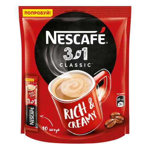 Кофе растворимый Nescafe 3в1 классик порционный 10 порций по 16 г в Несте Ойл
