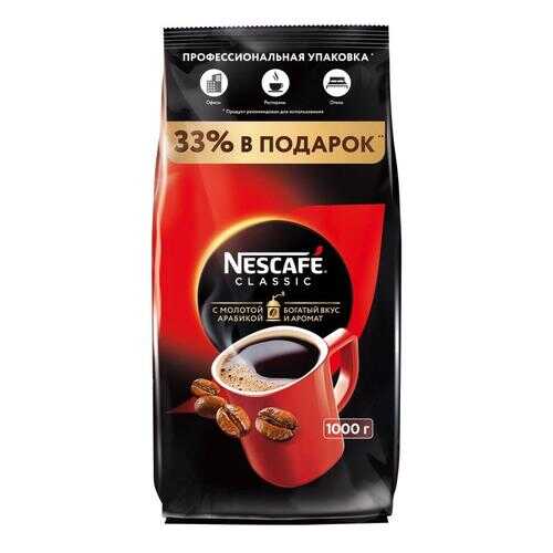 Кофе растворимый Nescafe classic пакет 1000 г в Несте Ойл