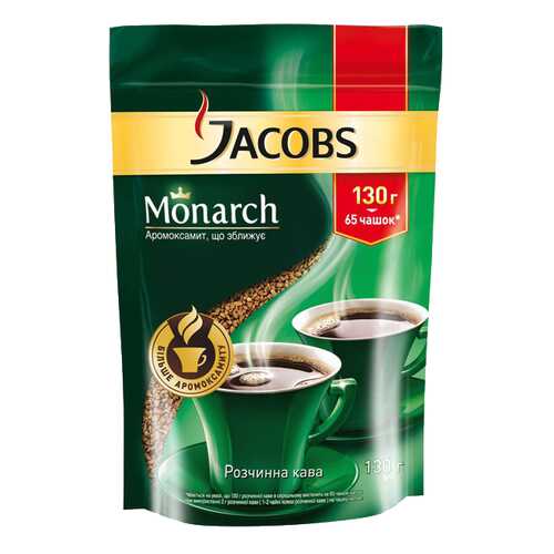 Кофе раствориймый Jacobs монарх пакет 130 г в Несте Ойл