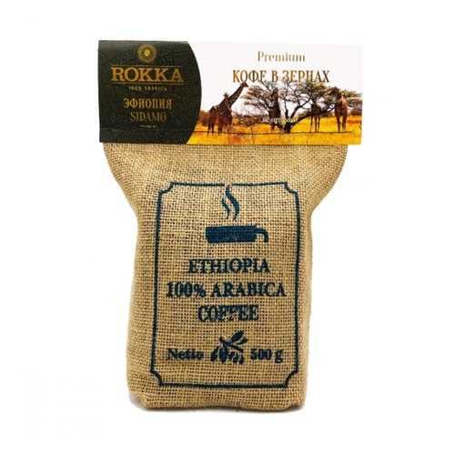 Кофе Rokka Эфиопия в зернах 500 г в Несте Ойл