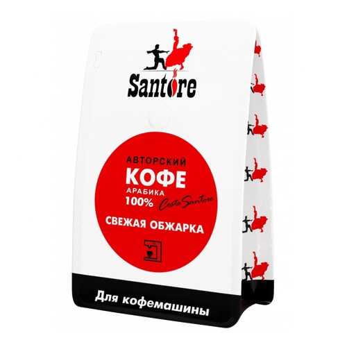 Кофе Santore Red Line, зерновой, 250 гр в Несте Ойл