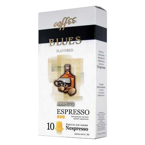 Кофе в капсулах Blues амаретто эспрессо для кофемашин Nespresso 10 капсул в Несте Ойл