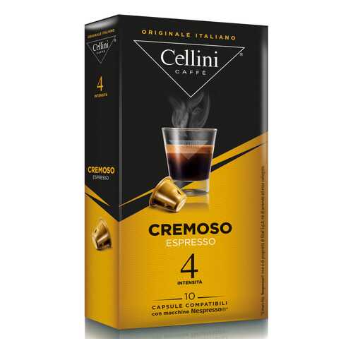 Кофе в капсулах Cellini Cremoso для кофемашин Nespresso 10 шт в Несте Ойл