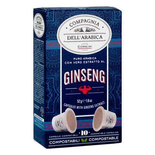 Кофе в капсулах Compagnia DellArabica Con Estratto Al Ginseng Nespresso® 52г в Несте Ойл