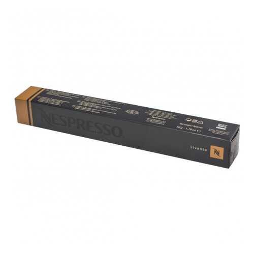 Кофе в капсулах Nespresso livanto 10 капсул в Несте Ойл