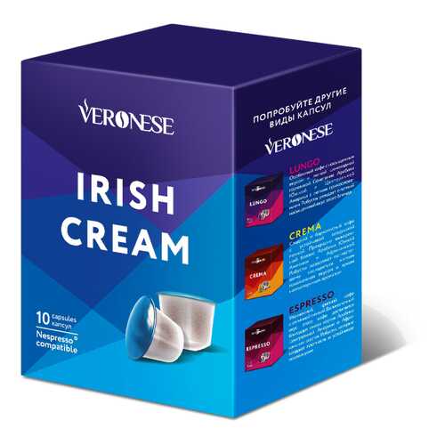Кофе в капсулах Veronese Irish Cream стандарта Nespresso в Несте Ойл