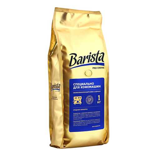 Кофе в зернах Barista pro Crema 500 г в Несте Ойл