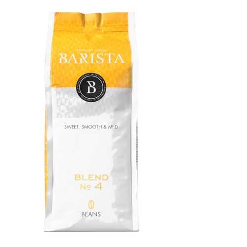 Кофе в зернах Barista смесь №4 250г Россия в Несте Ойл
