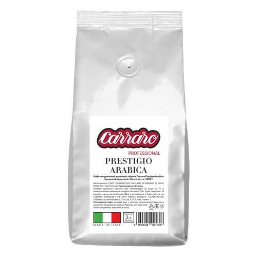 Кофе в зернах Caffe Carraro Prestigio Arabica 1 кг в Несте Ойл