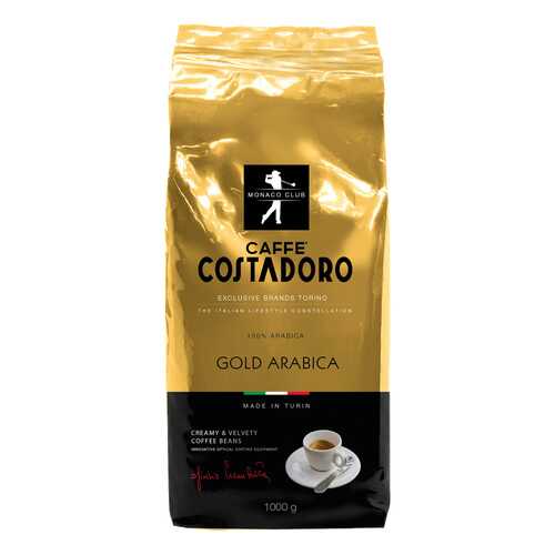 Кофе в зернах Costadoro Gold Arabica 1000 г в Несте Ойл