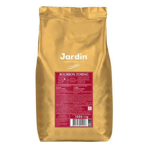 Кофе в зернах Jardin Bourbon Torino 1000 г в Несте Ойл