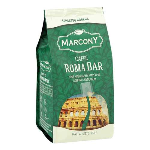 Кофе в зернах Marcony Espresso Horeca Caffe Roma Bar 250г в Несте Ойл