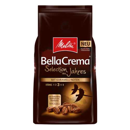 Кофе в зернах Melitta BC Selection des Jahres Altura Mexicana 1 кг в Несте Ойл