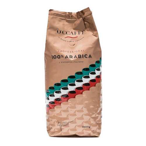 Кофе в зернах Occaffe 100% Arabica Professional 1 кг в Несте Ойл